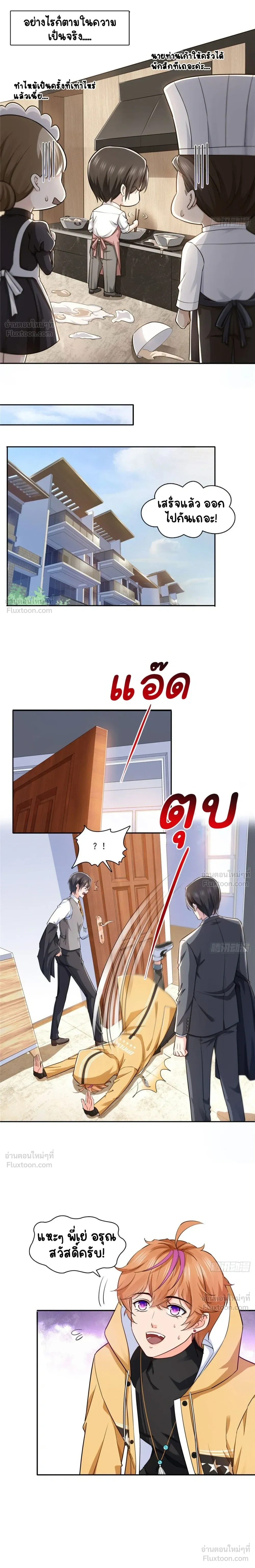 หน้าที่ 6