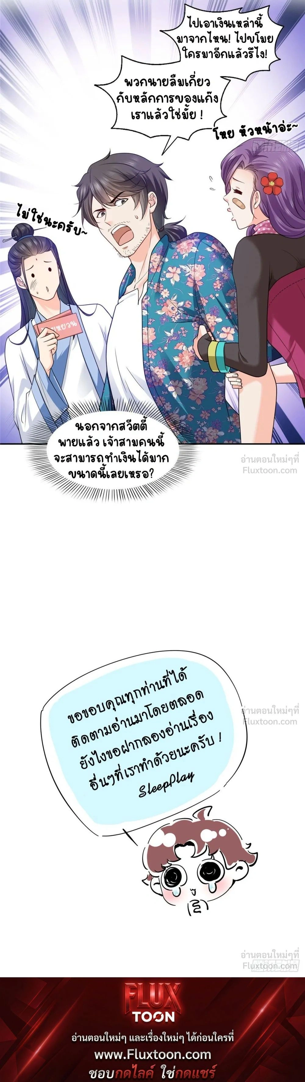 หน้าที่ 9
