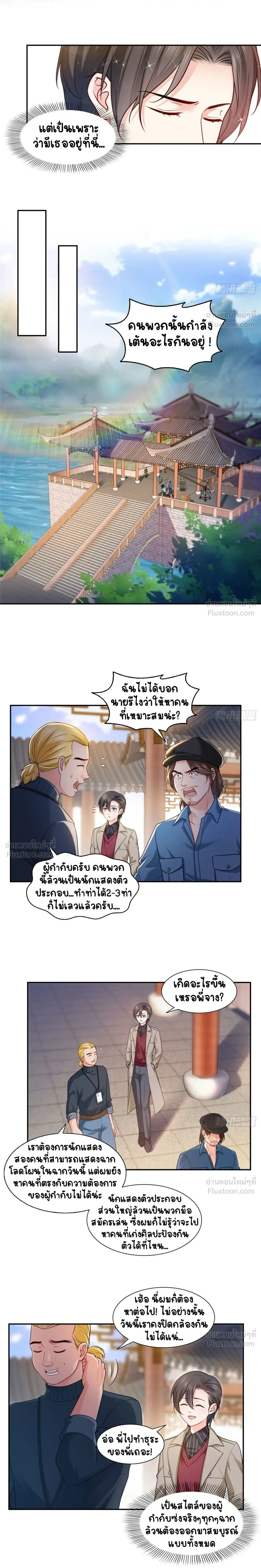หน้าที่ 3