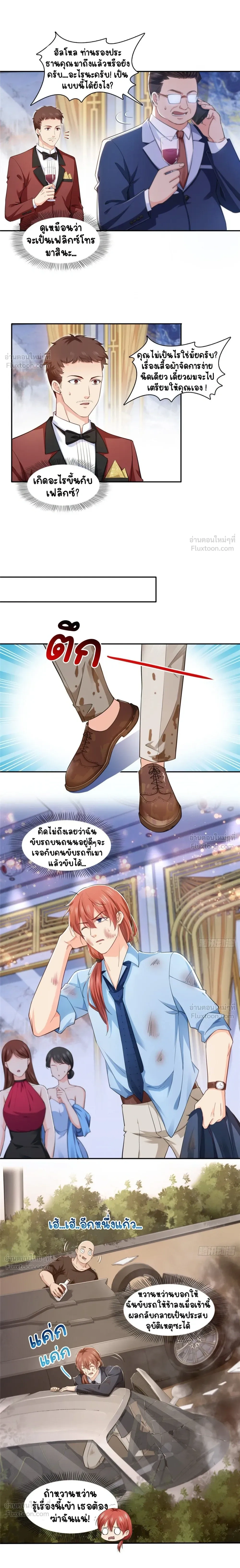 หน้าที่ 5