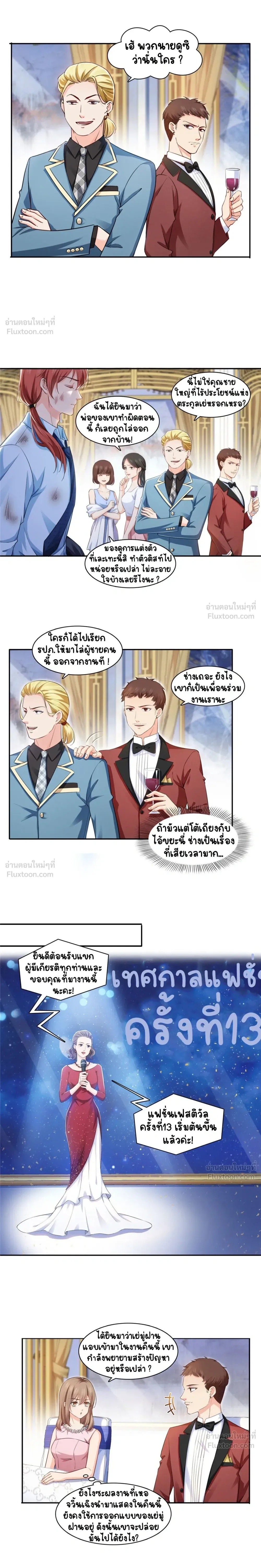 หน้าที่ 6