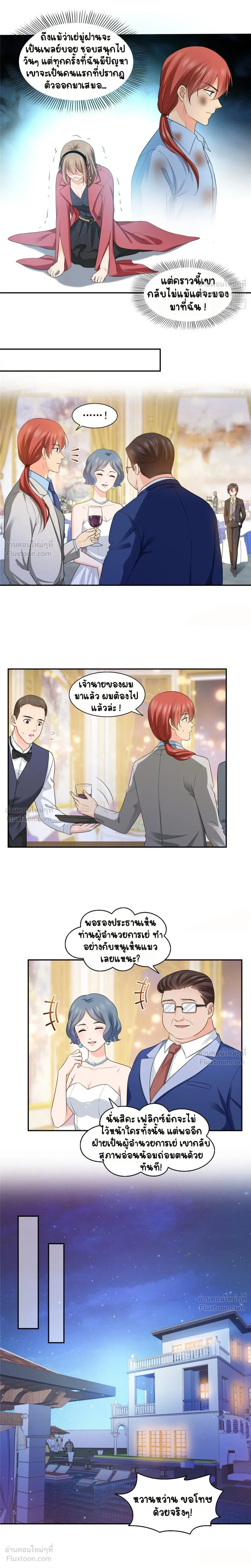 หน้าที่ 5