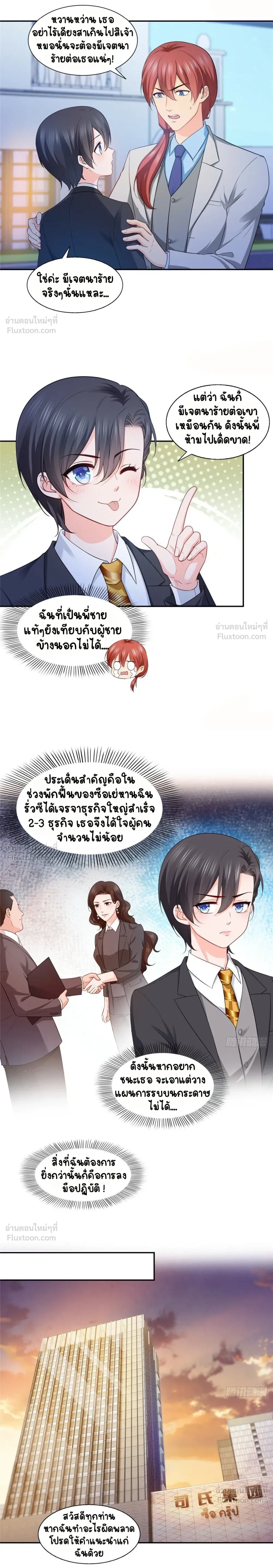 หน้าที่ 7