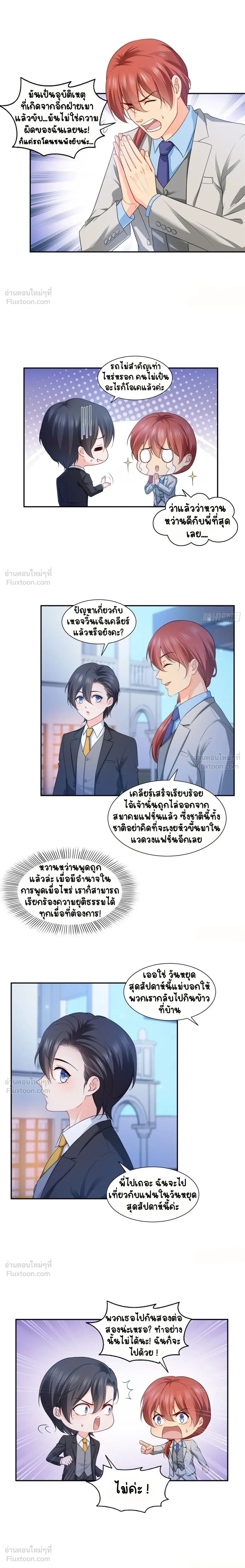 หน้าที่ 6
