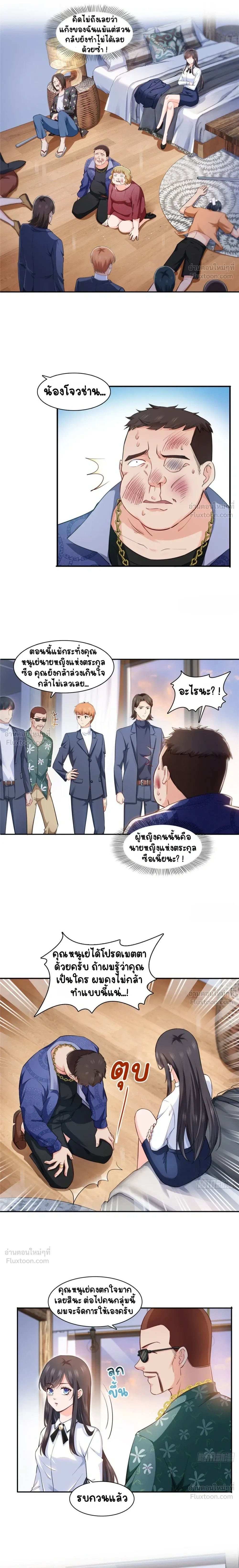 หน้าที่ 7