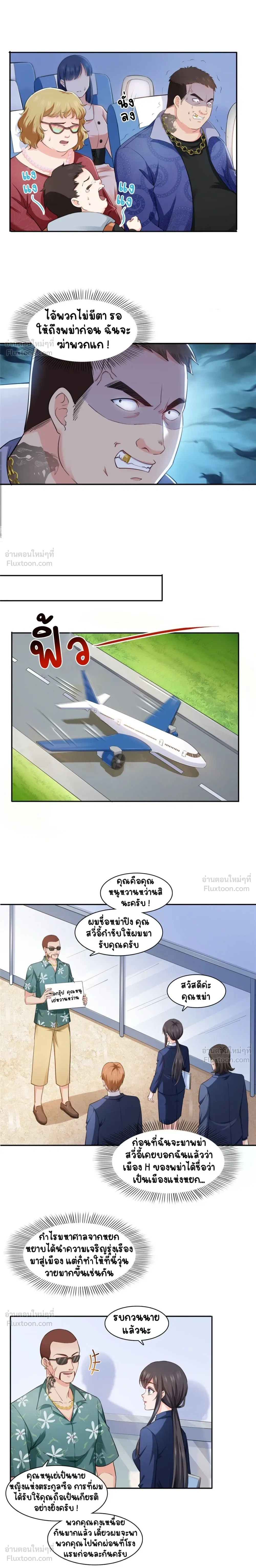 หน้าที่ 4