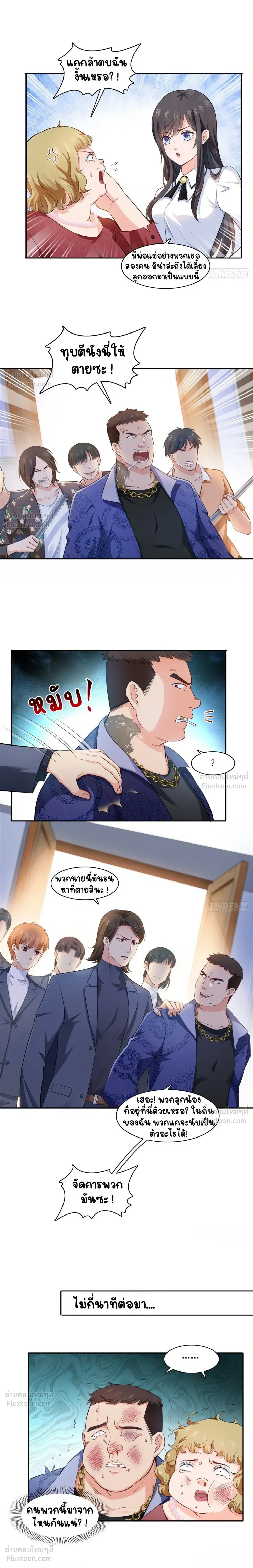 หน้าที่ 6