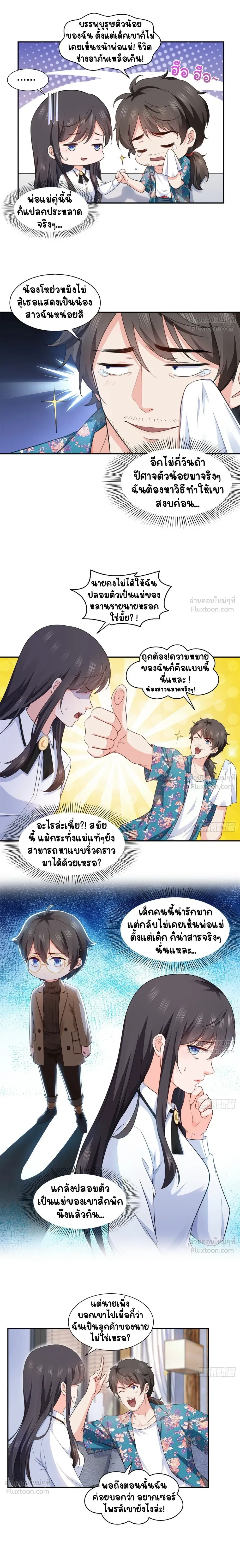 หน้าที่ 5