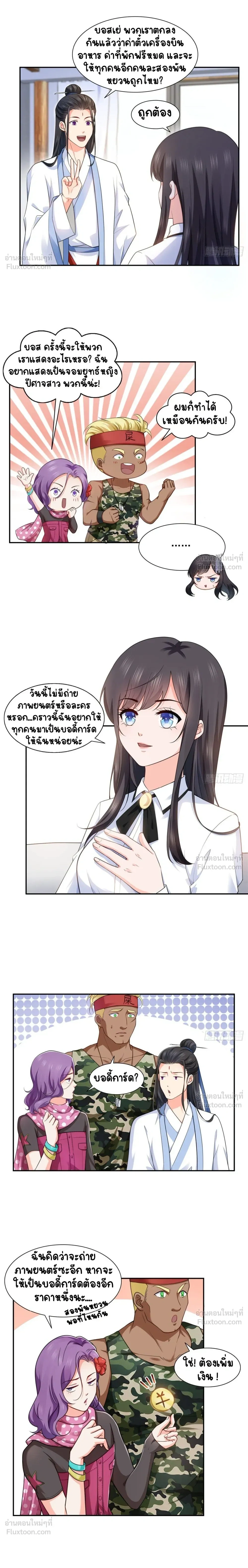 หน้าที่ 7