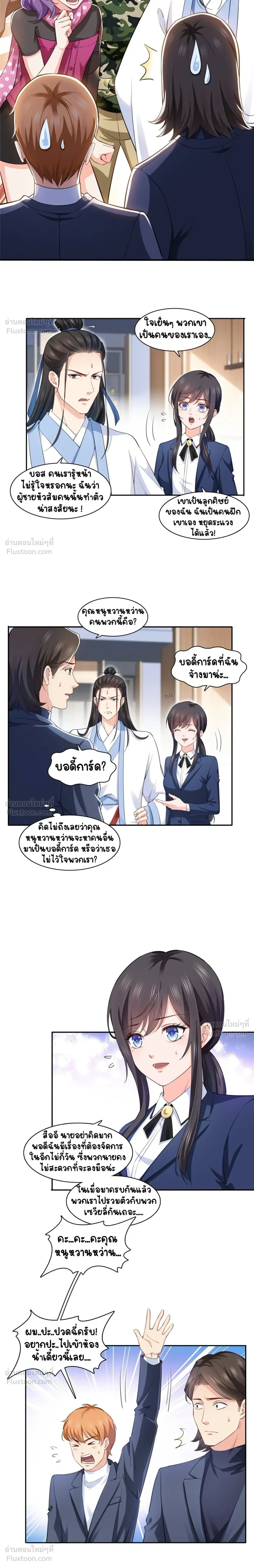 หน้าที่ 5