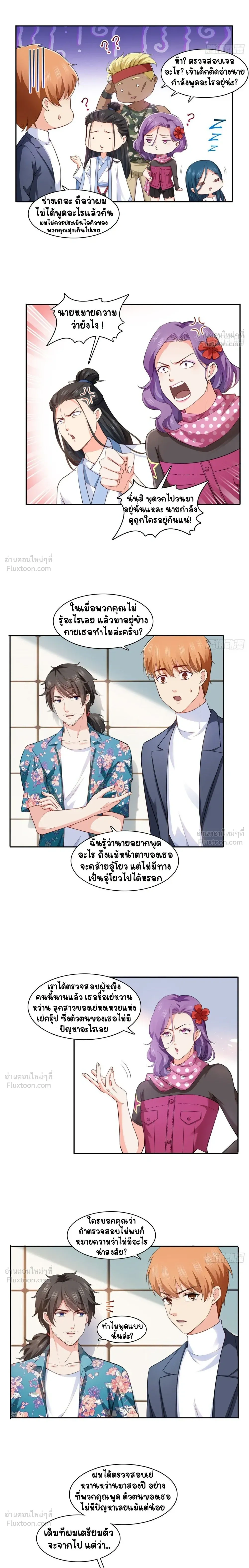 หน้าที่ 7