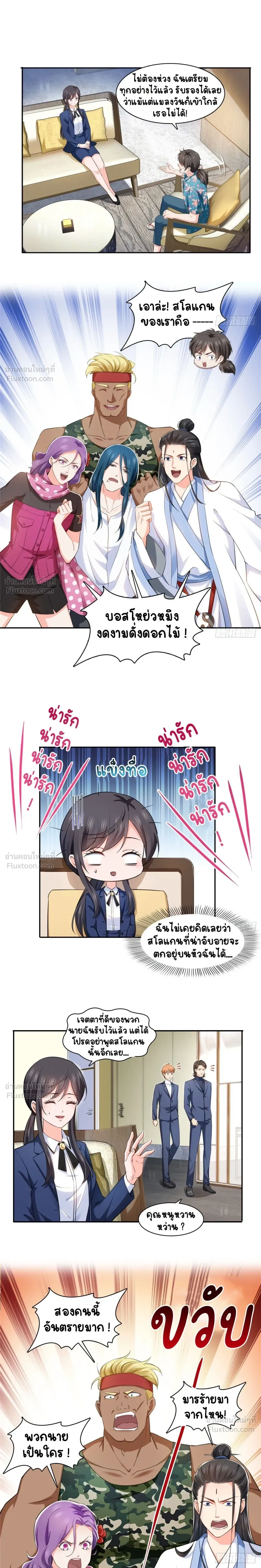 หน้าที่ 4