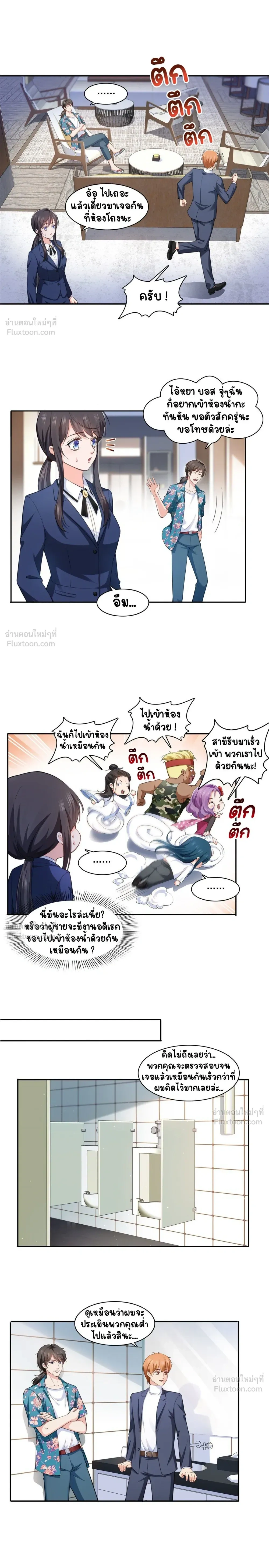 หน้าที่ 6