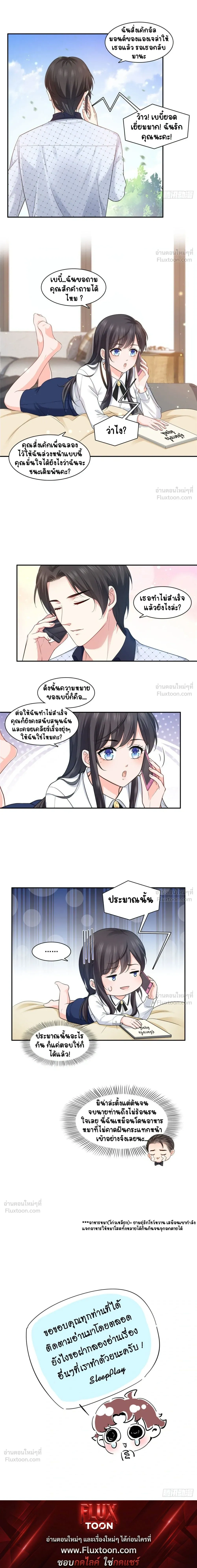 หน้าที่ 9
