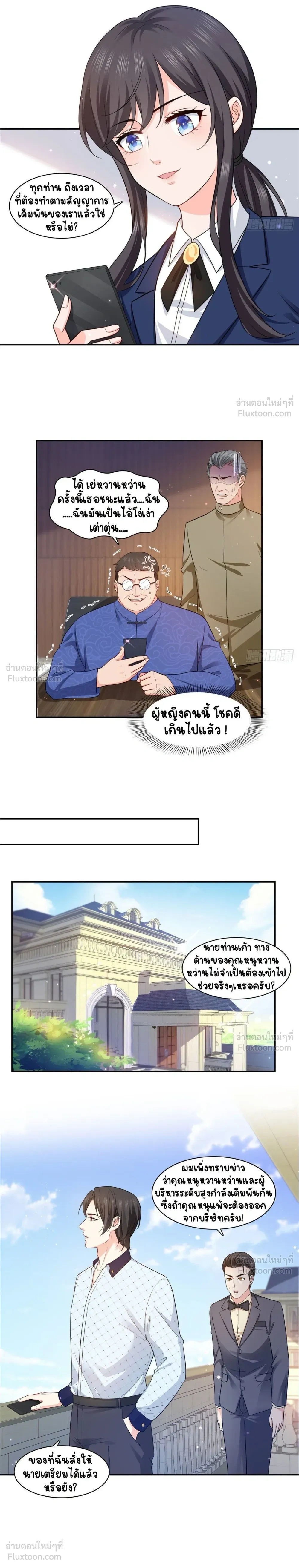 หน้าที่ 7