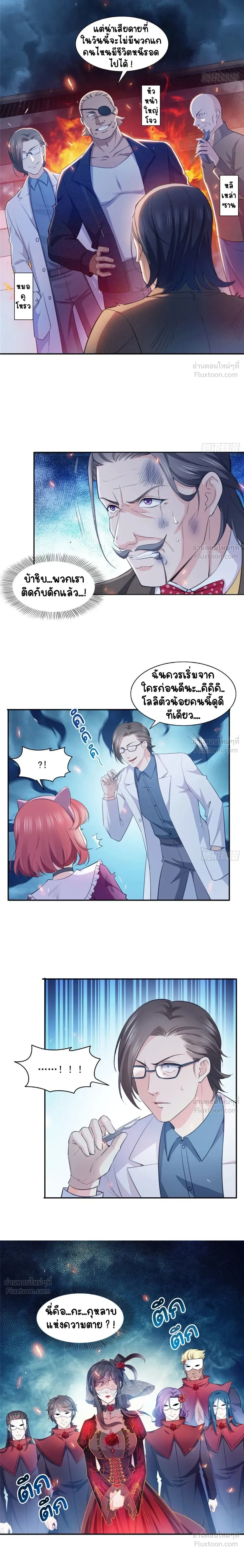หน้าที่ 7