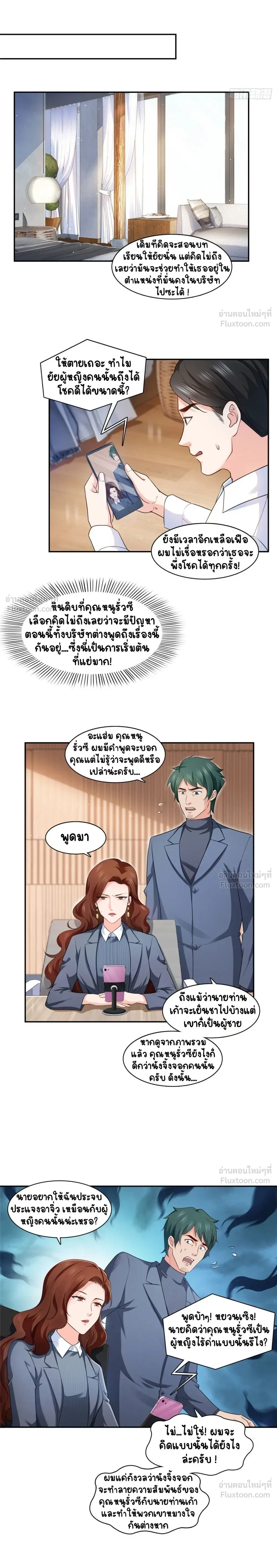 หน้าที่ 6