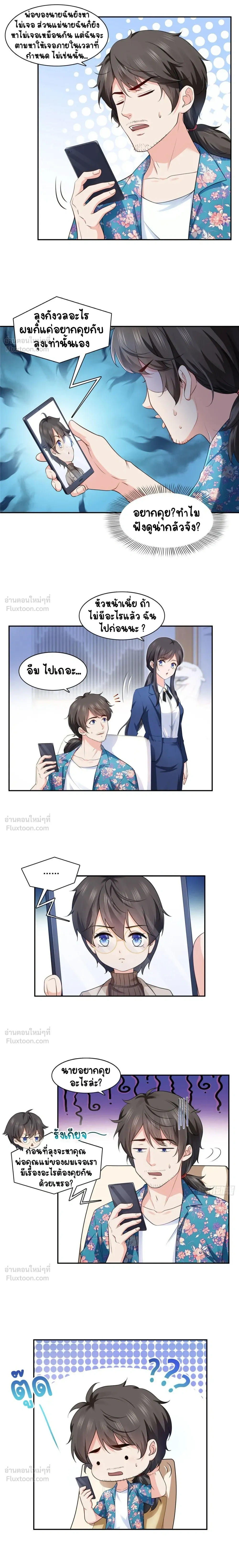 หน้าที่ 5