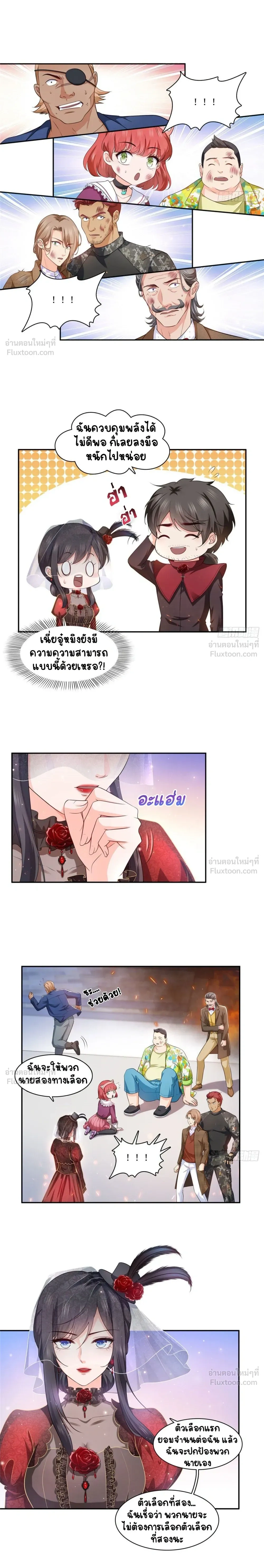 หน้าที่ 3