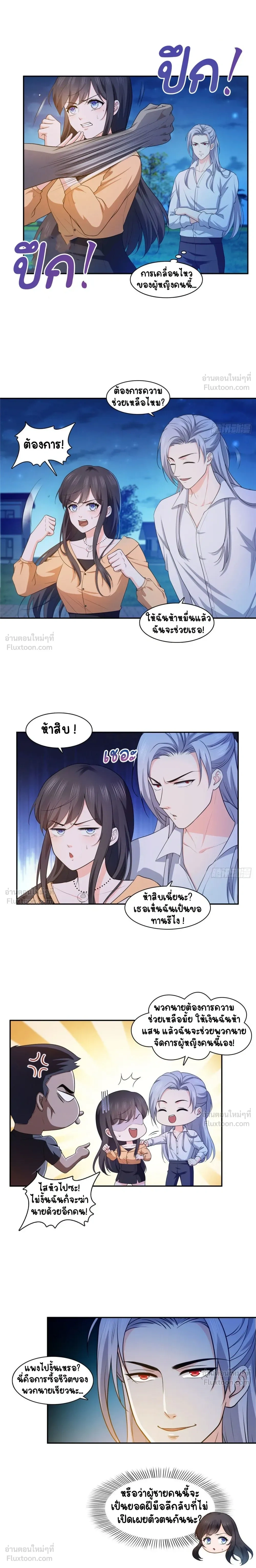 หน้าที่ 6