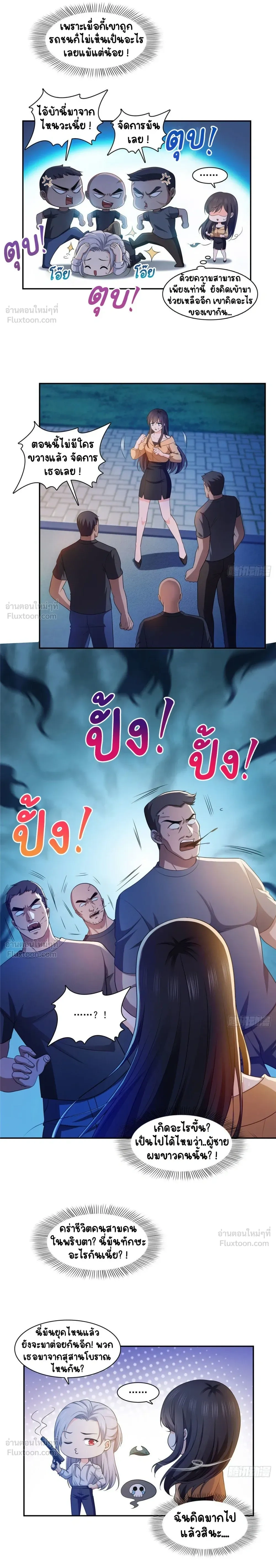 หน้าที่ 7