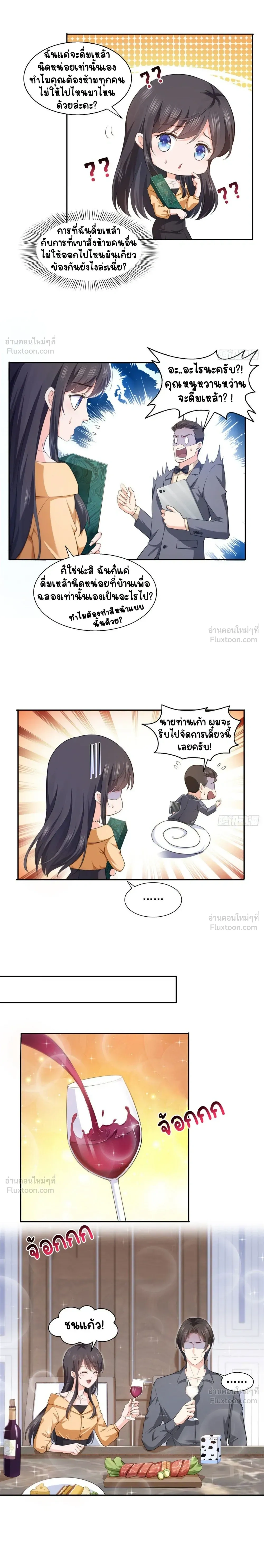 หน้าที่ 4