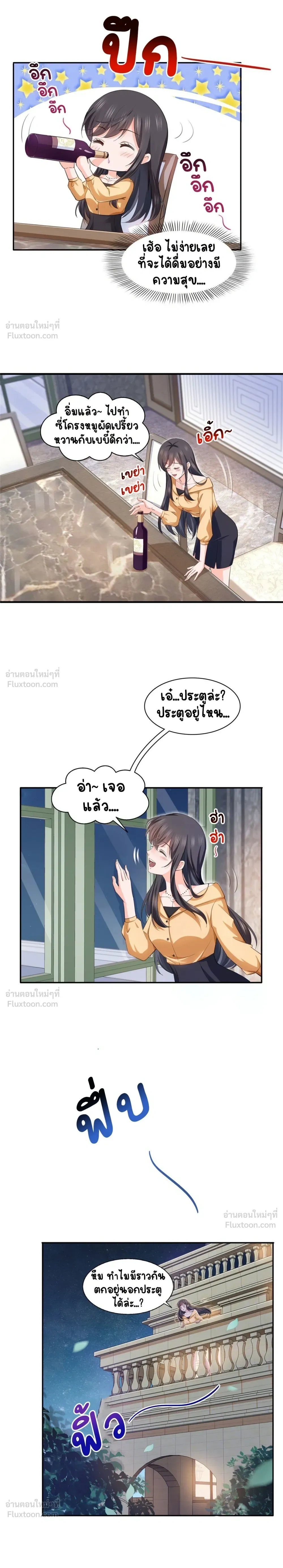 หน้าที่ 7