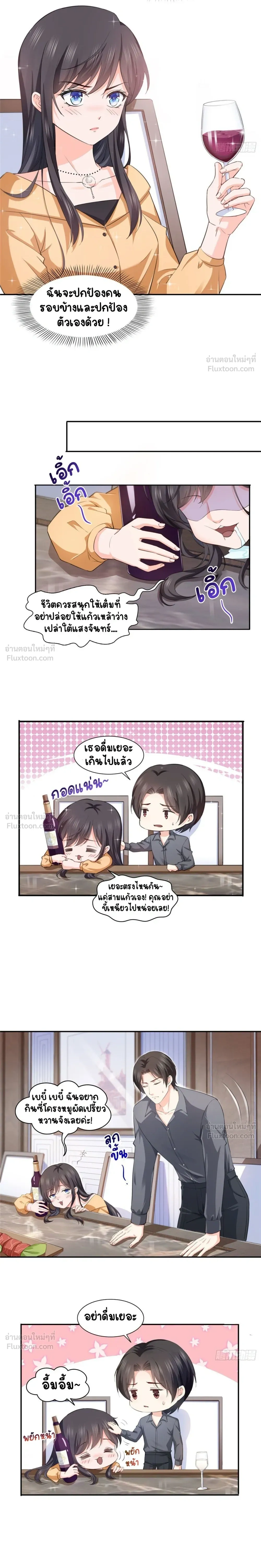 หน้าที่ 6