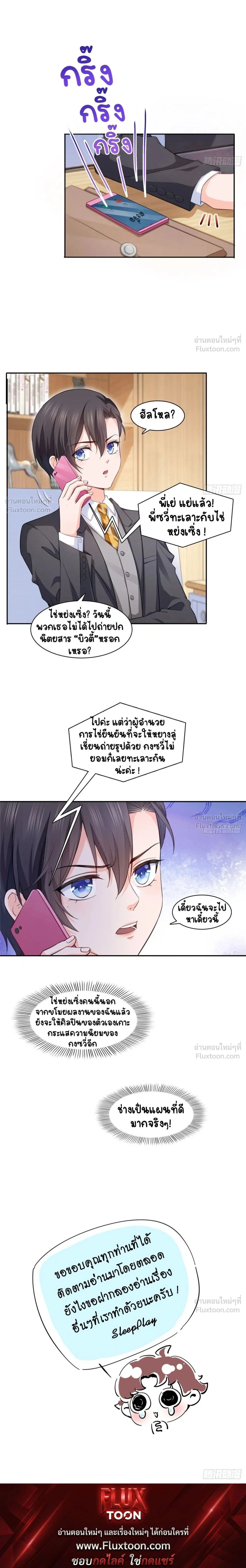 หน้าที่ 9