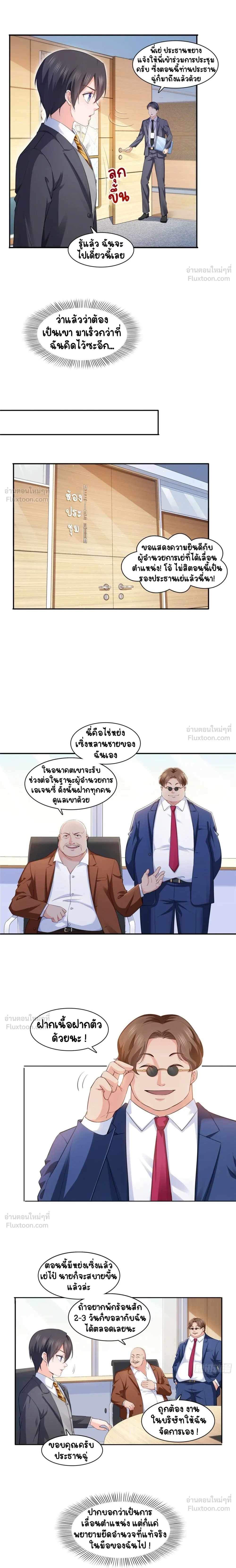 หน้าที่ 5
