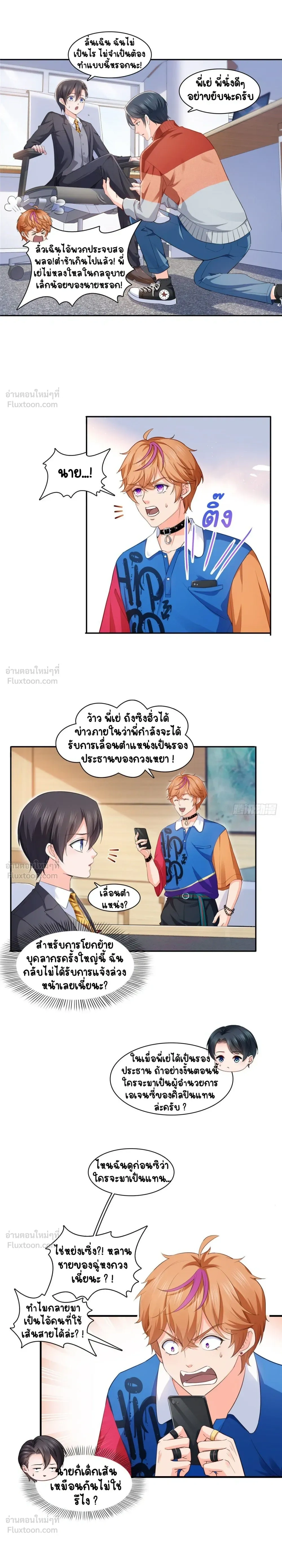 หน้าที่ 4