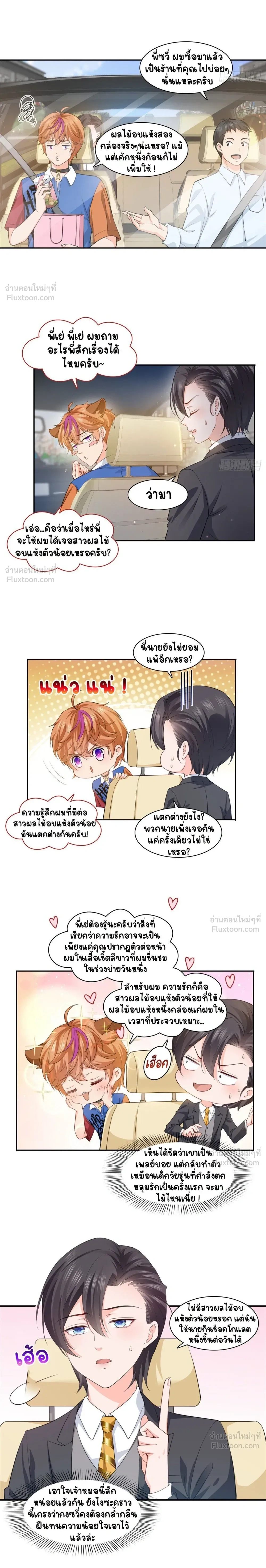 หน้าที่ 4