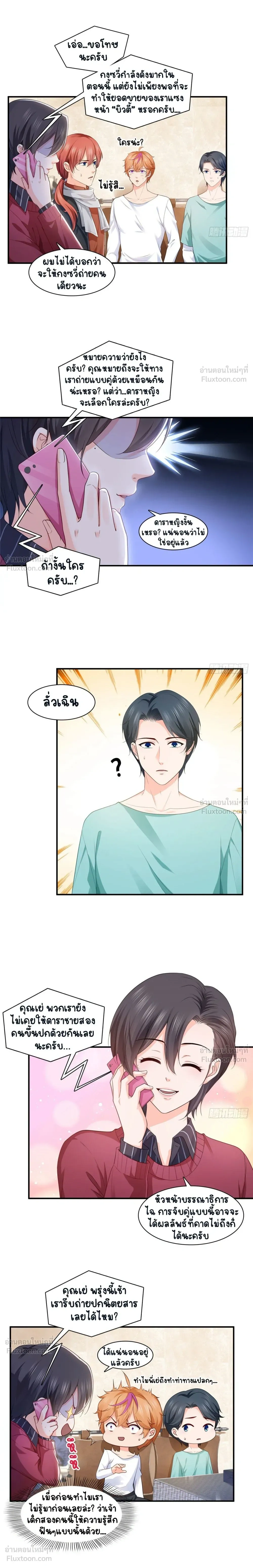 หน้าที่ 7