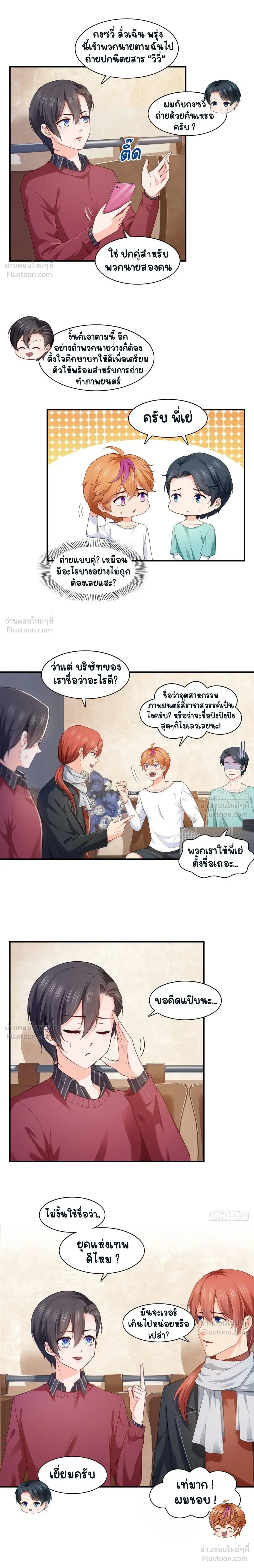 หน้าที่ 8