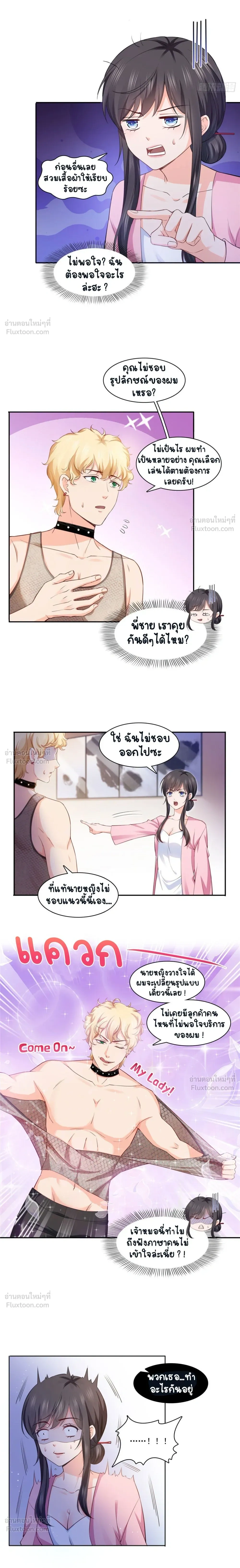 หน้าที่ 3