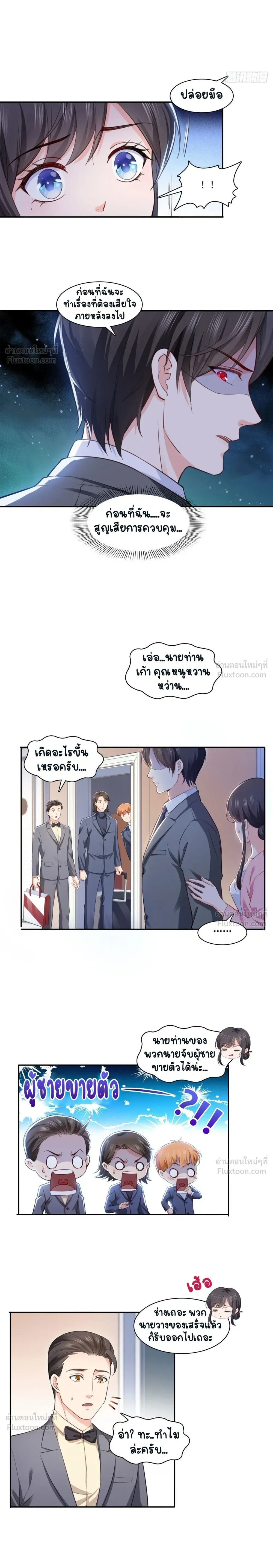 หน้าที่ 6
