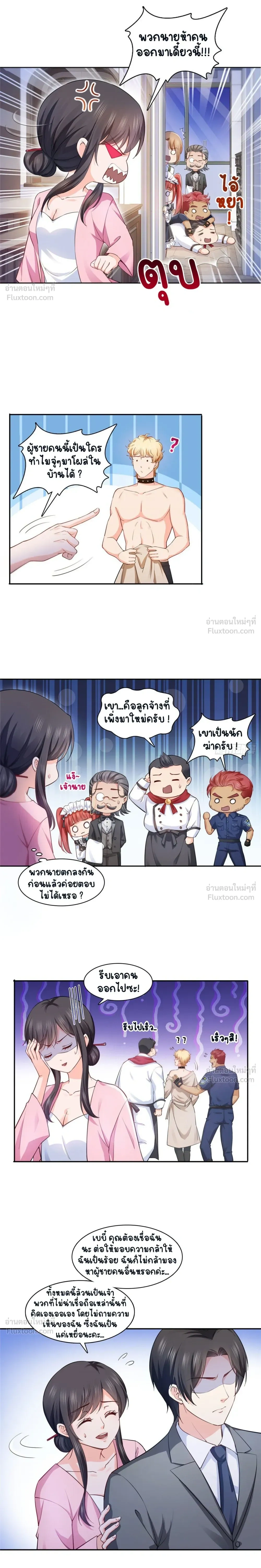 หน้าที่ 5
