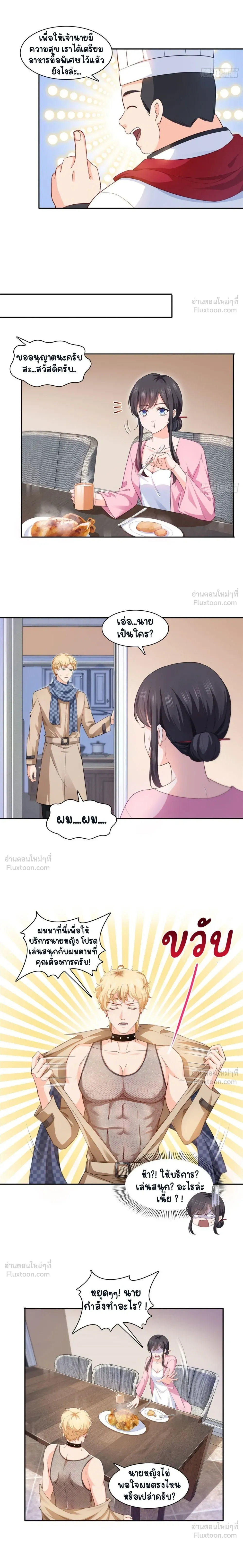 หน้าที่ 2