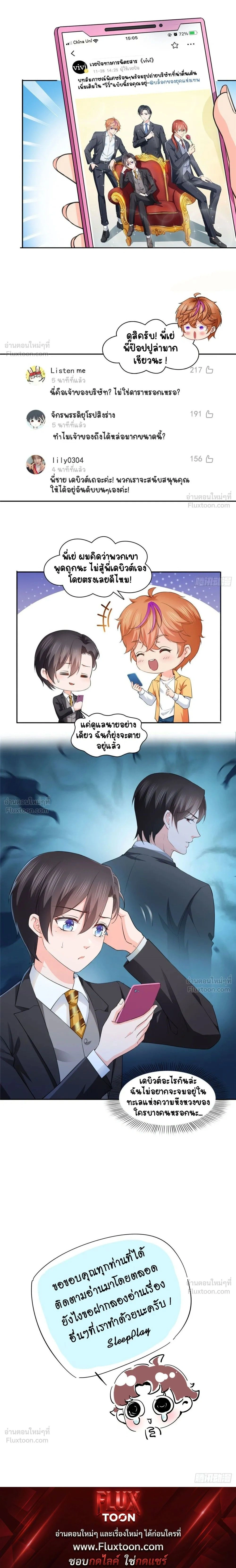 หน้าที่ 9