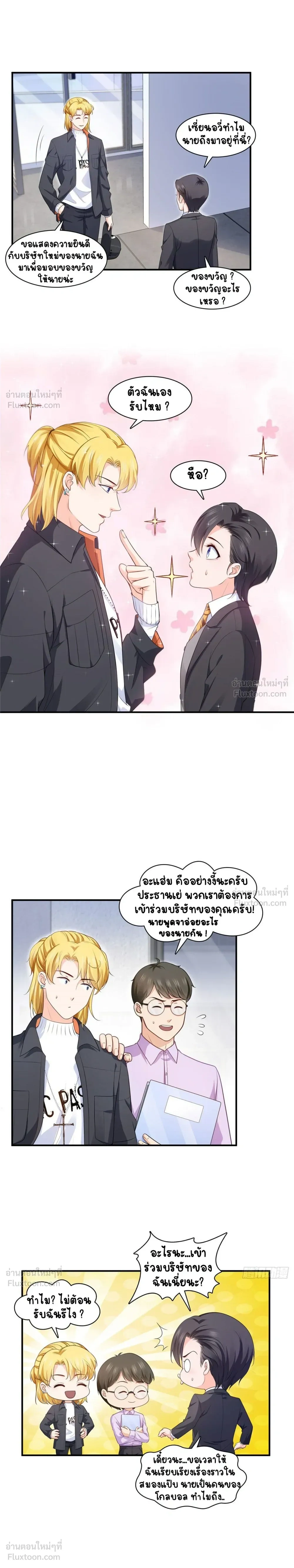 หน้าที่ 5