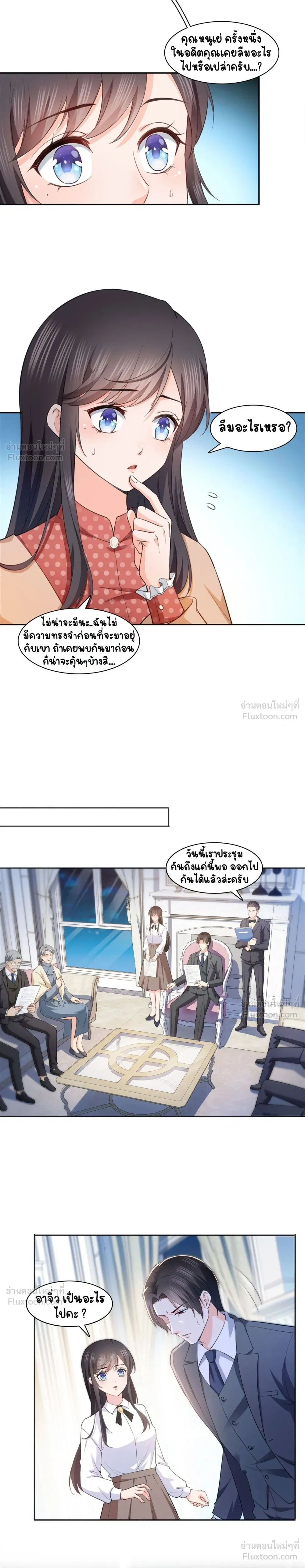 หน้าที่ 7