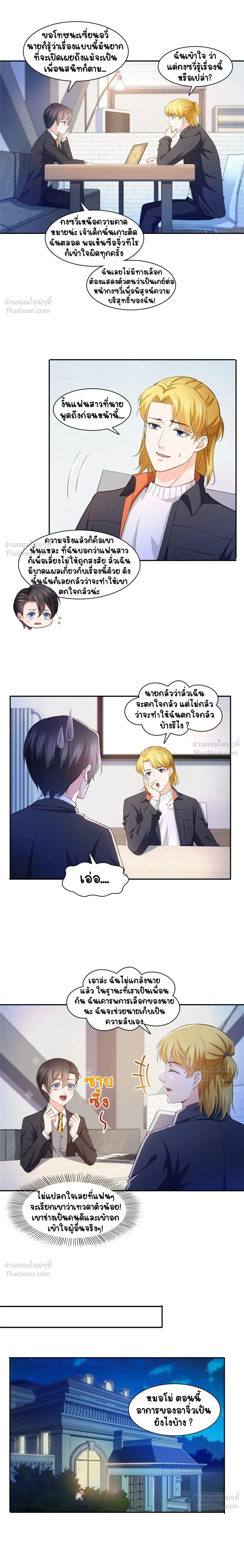 หน้าที่ 5