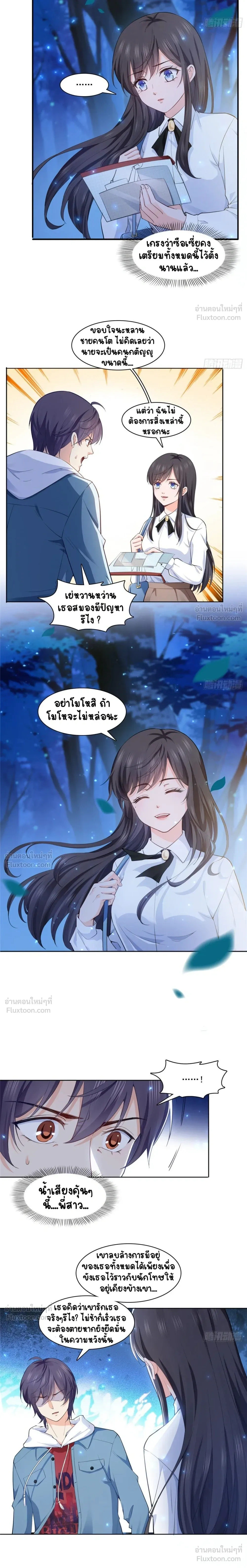หน้าที่ 6