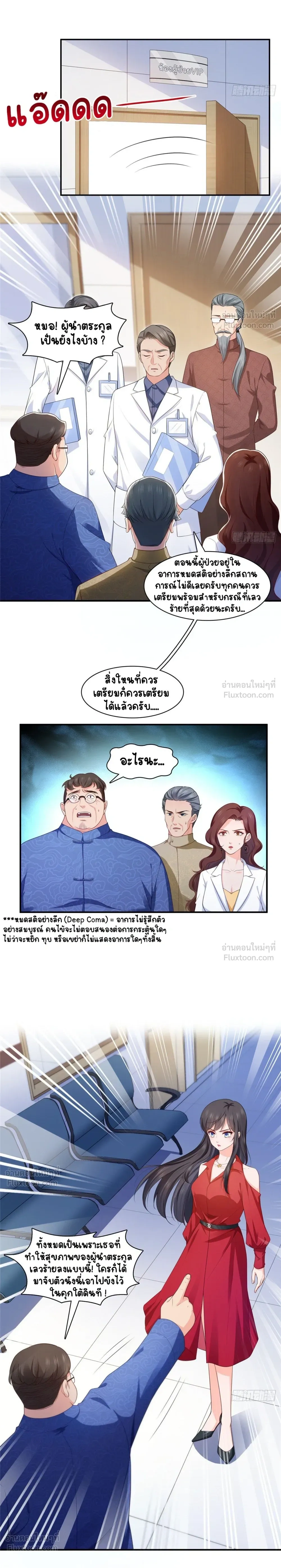 หน้าที่ 3