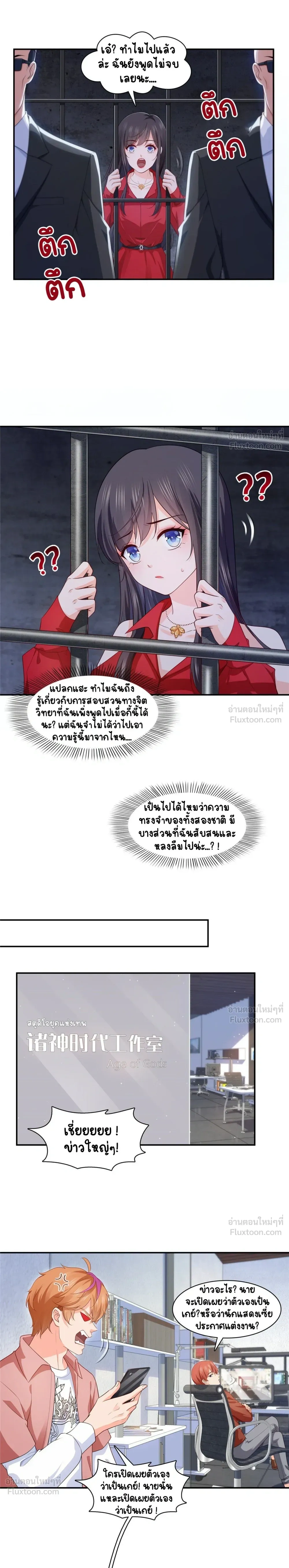 หน้าที่ 6