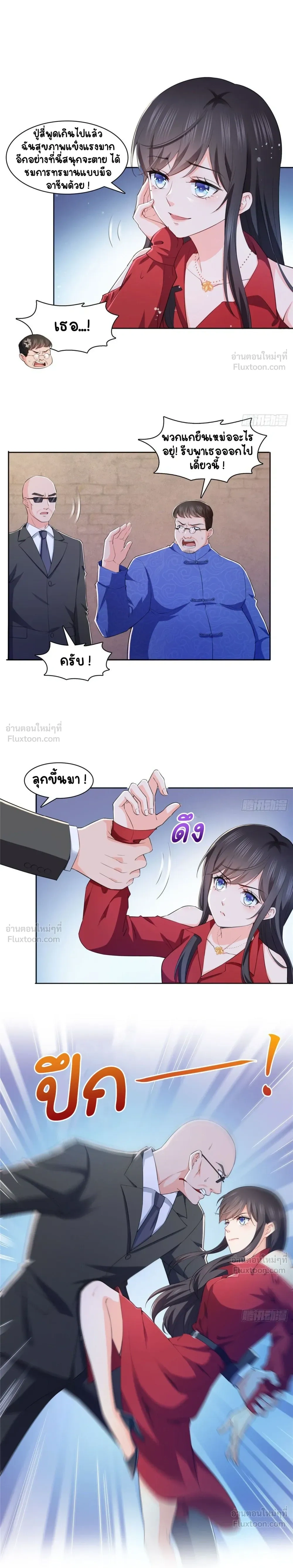 หน้าที่ 7