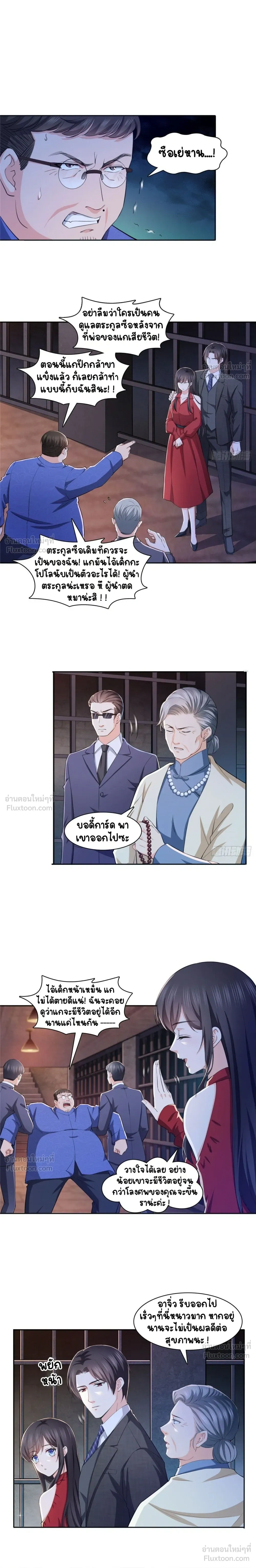 หน้าที่ 3