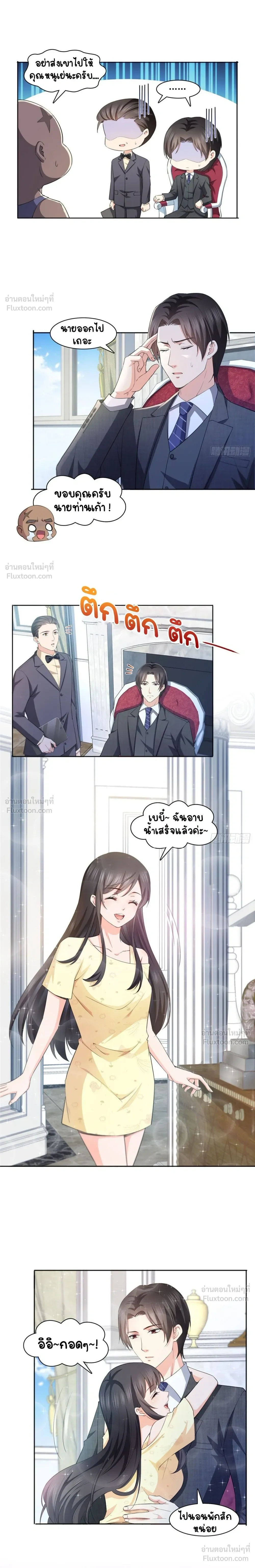 หน้าที่ 6