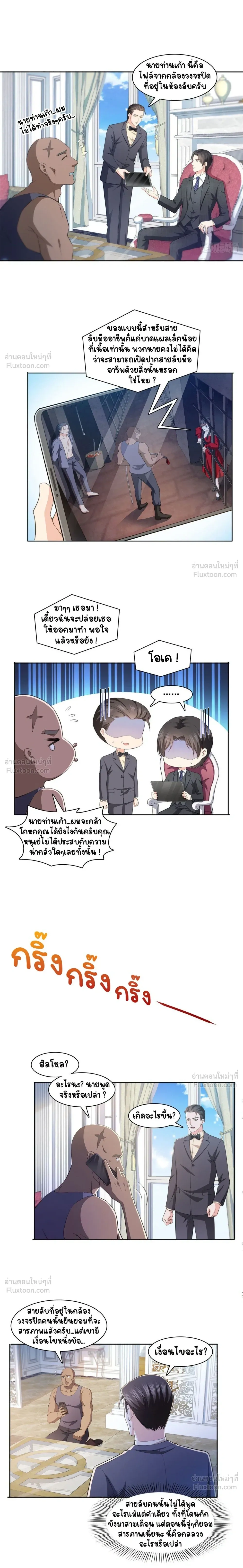 หน้าที่ 5