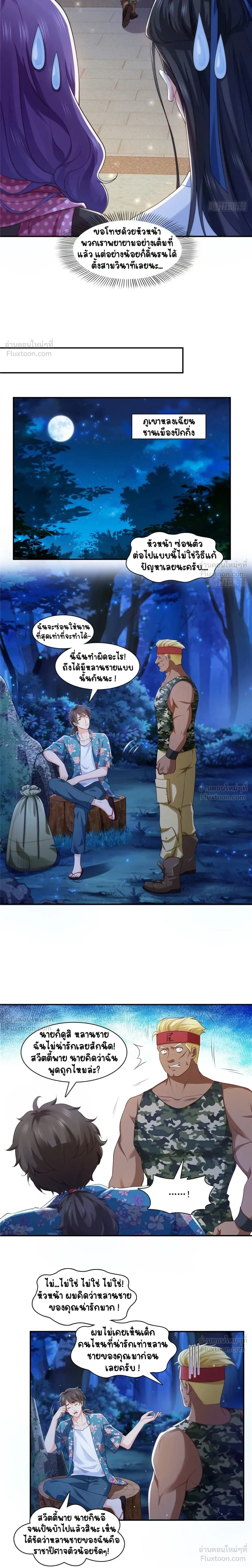 หน้าที่ 6